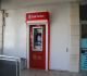 Başkale'de Ziraat Bankası Yeni ATM makinesi Kurdu.